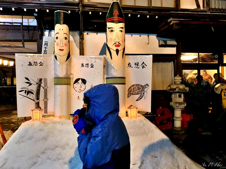 野澤溫泉 道祖神火祭