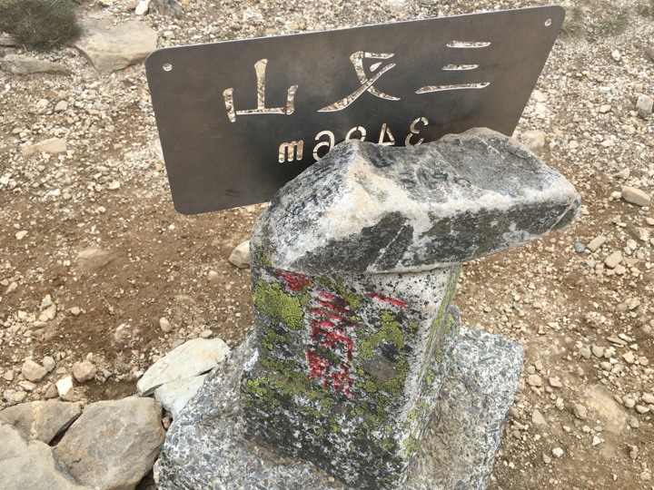 今夏五月天,難忘嘉明湖