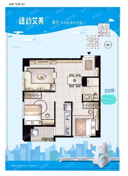 「誠實看屋]不在紐約沒有艾美的「紐約艾美」