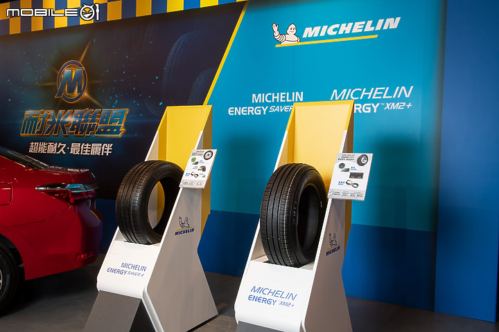 Michelin 「奈米聯盟」高經濟取向系列輪胎上市,汽車、機車、商用車全系列登場