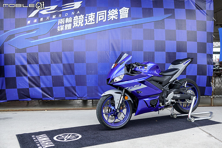 YAMAHA 台灣山葉機車 YZF-R3 媒體競速同樂會全記錄！賽車魂就該在賽道上解決！