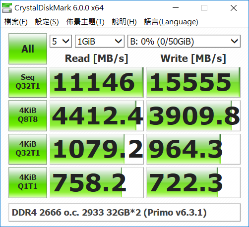 新機入替 ASRock DeskMini A300 with AMD Ryzen 5 3400G