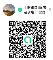 【Line】 新功能:社群上線~~超大匿名聊天室~