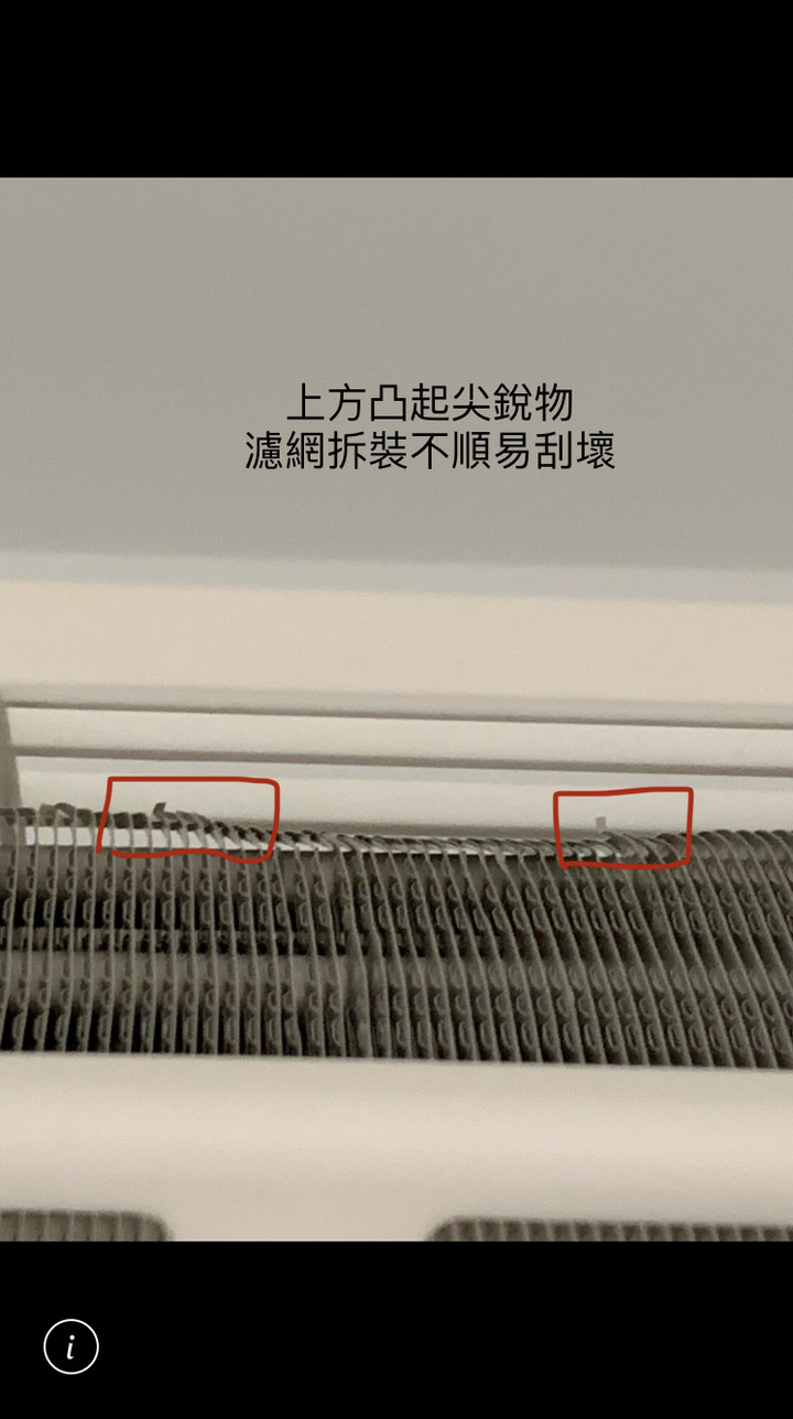 大金冷氣濾網容易刮壞？