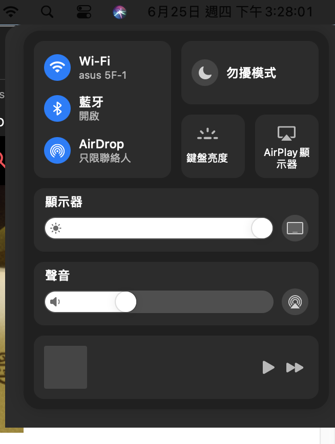 更新Big sur我遇到的問題