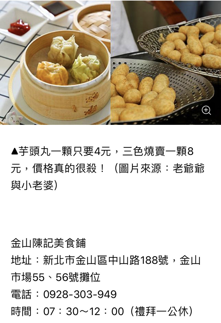 全台超狂82家「10元美食」!雞排串、關東煮、爆炸紅豆餅,銅板價通通能吃