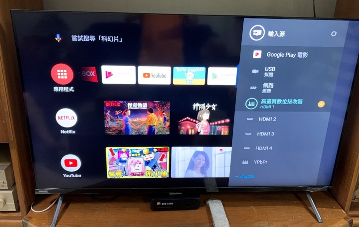 [簡易開箱]傳統SONY 映像管電視大升級飛利浦4k  Andorid TV 50PUH8225 開箱