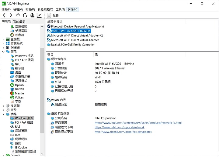 【小亞開箱】MSI GL65 10SCSR 淬鍊進化，造就最強評價遊戲機