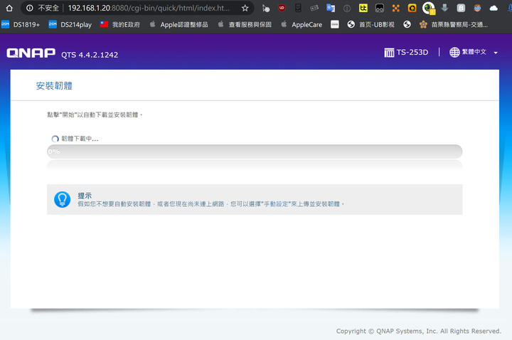 QNAP TS-253D-4G 入手開箱 (已退貨)