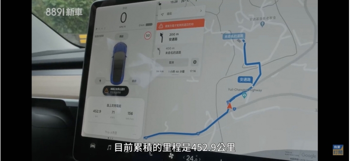 Tesla Model 3真的節能減碳嗎