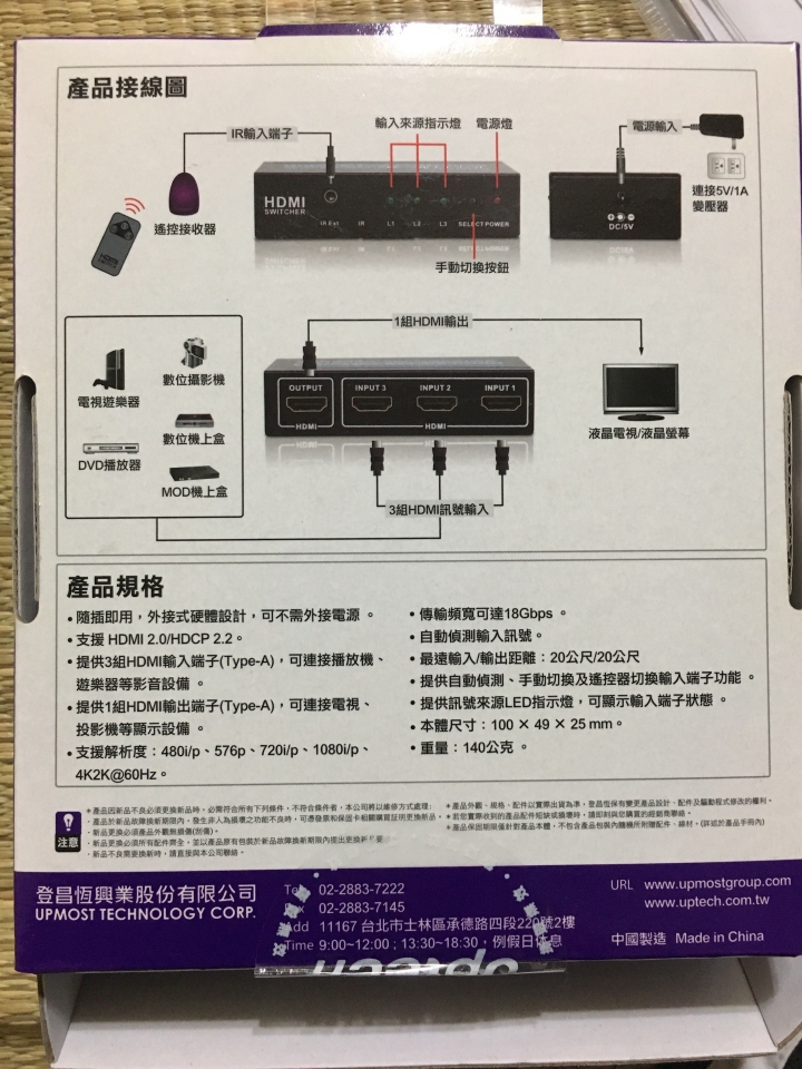 HDCP破解不了