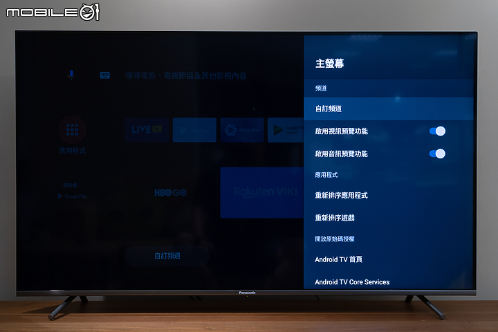 Panasonic TH-55HX650W 試用報告｜平價入手高階享受！