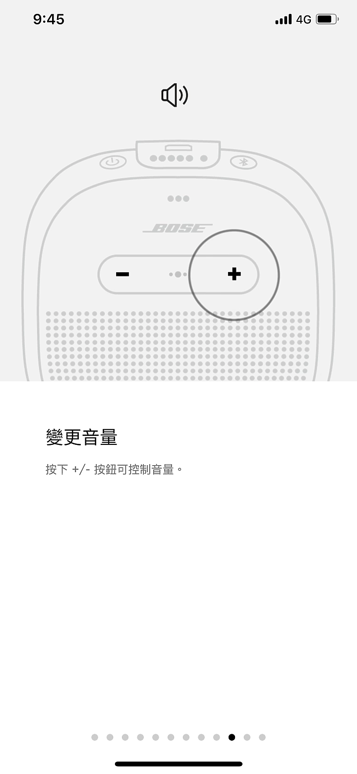 【開箱】浴室聽歌同唱的好夥伴-防水藍牙喇叭-BOSE SoundLink Micro