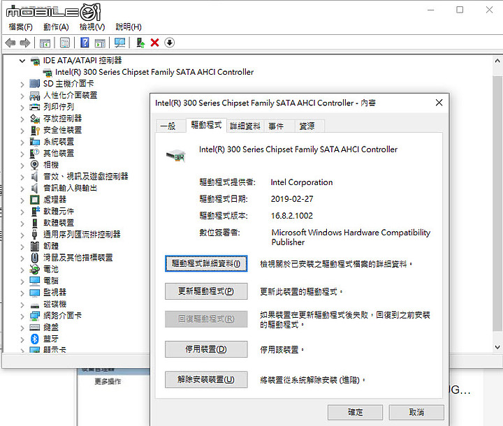 Win10 2004 19041.329 目前碰到的問題