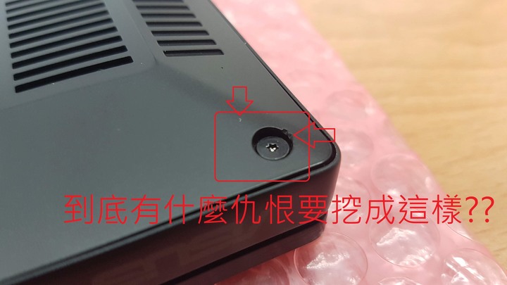 華碩電腦近兩年的慘痛維修經驗，這是個電腦修不好的故事，上大學要買電腦嗎?? 要不要先來看看呢??