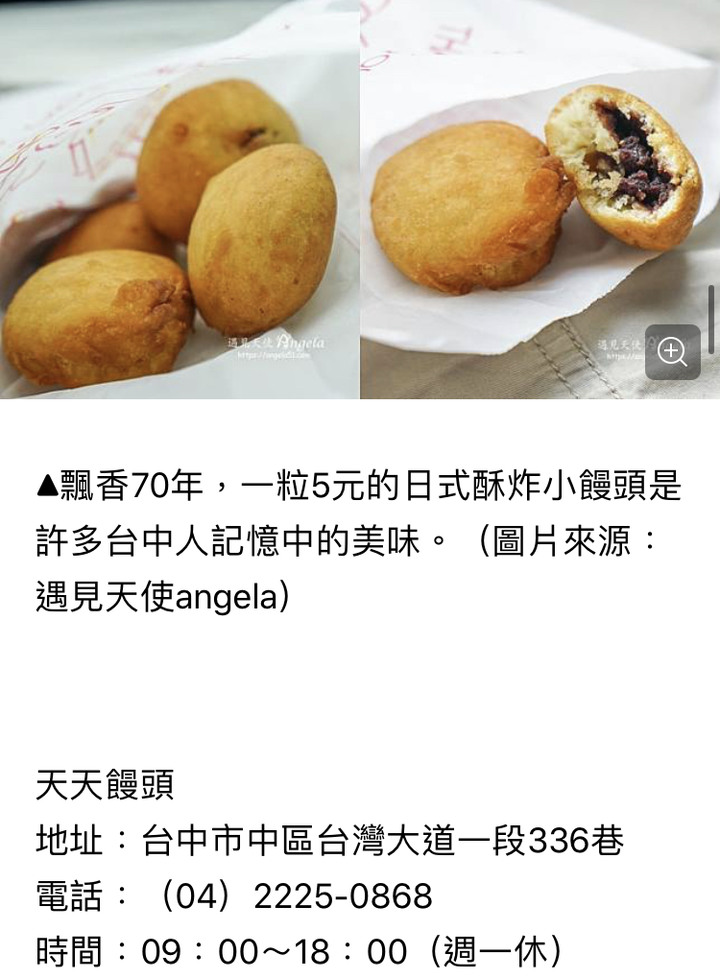全台超狂82家「10元美食」!雞排串、關東煮、爆炸紅豆餅,銅板價通通能吃
