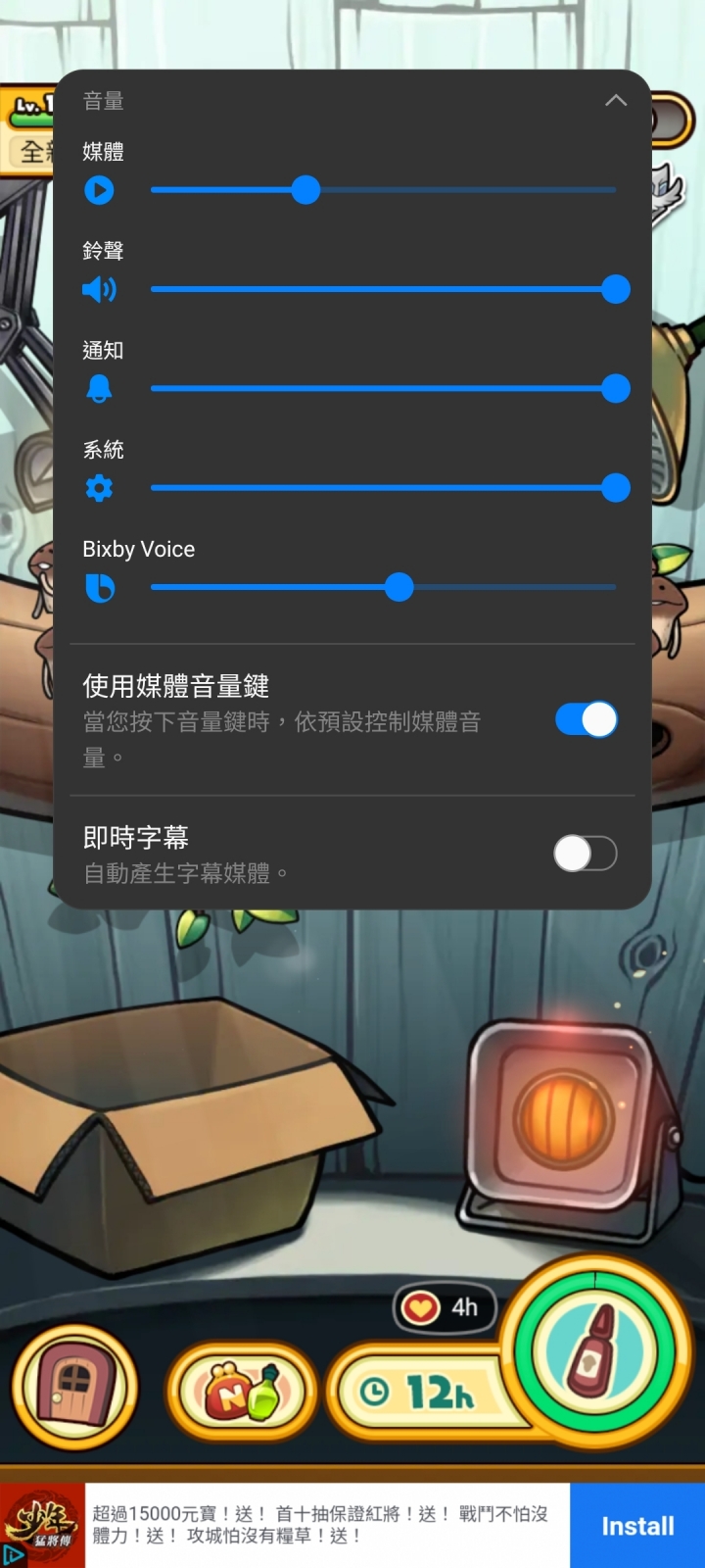 Note10 Lite（6/15）更新5月份安全性