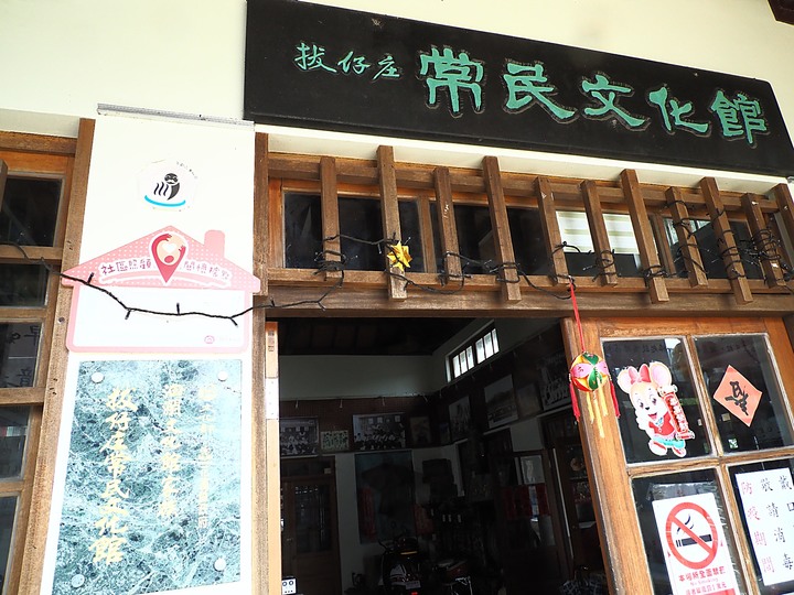 花蓮 富源車站|拔仔庄常民文化館、大農大富平地森林園區、光復車站、翁游韭菜臭豆腐、廖快菸樓|大榮國小教師宿舍|林田警察官吏派出所及舊林田派出所、森山舍咖啡、新城(太魯閣)車站、崇德車站—梅雨季中的花蓮旅行,第四部