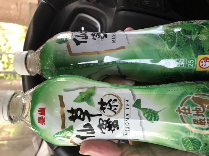 日環追日環 (一日環島看日環食)