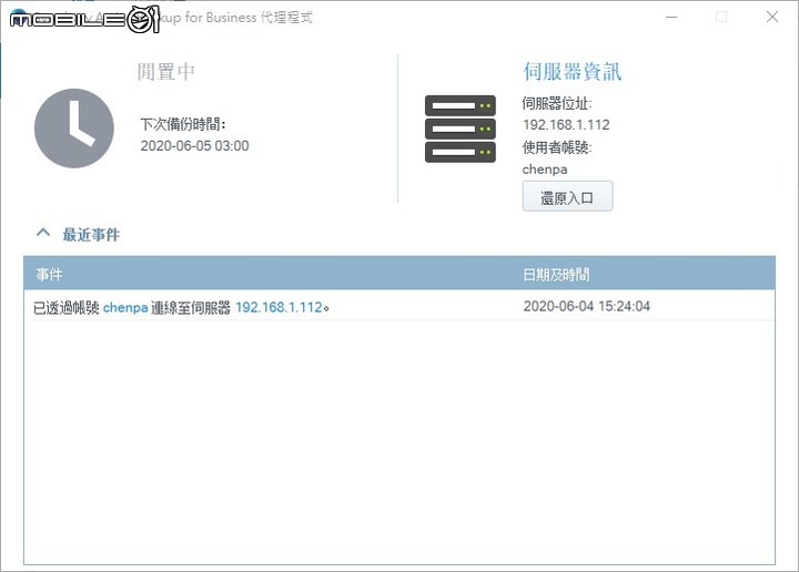 Synology 四款新 NAS 開箱+ DS920+ 長期測試 建立完整私有雲端的穩定選擇