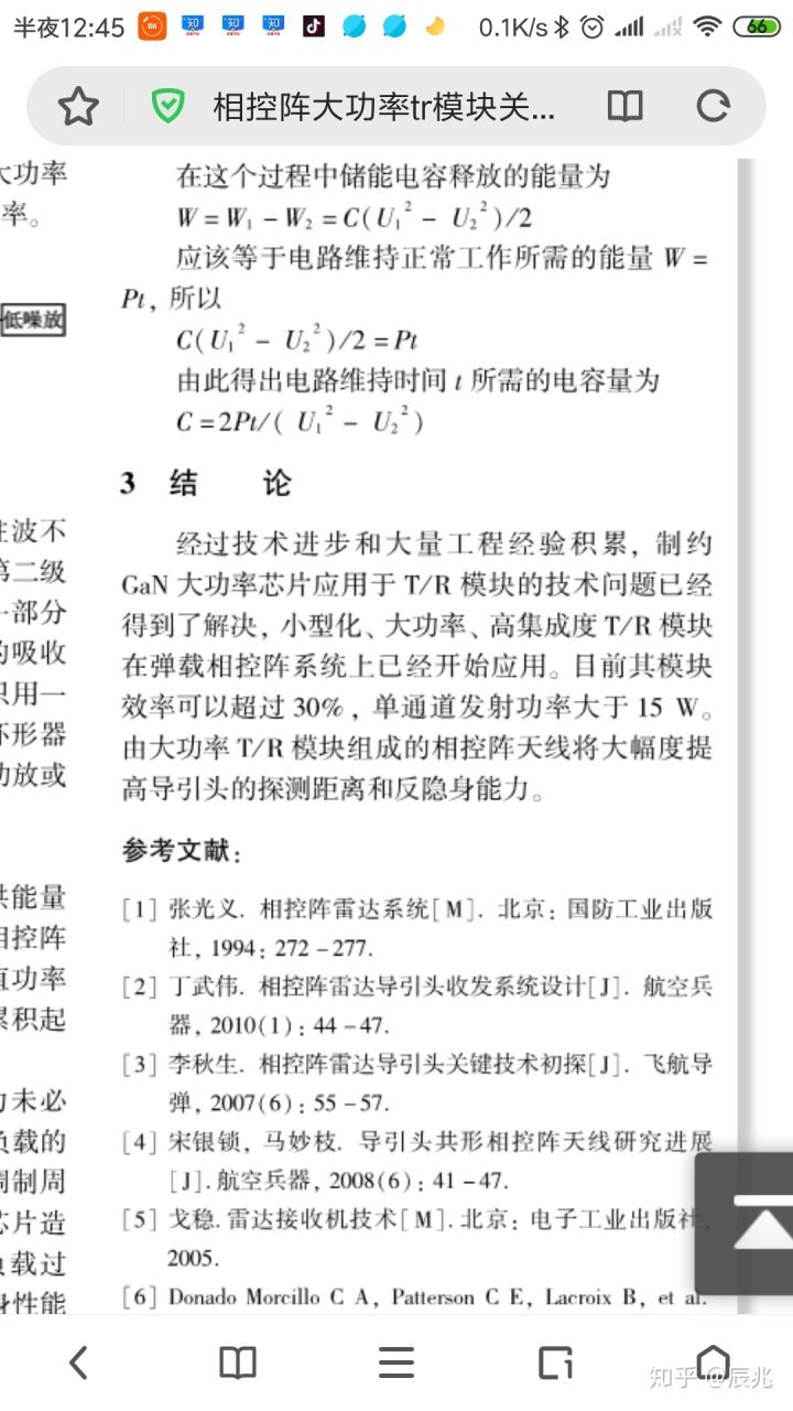 内置6枚pl15?歼20继导弹质量反超F22后数量也追平