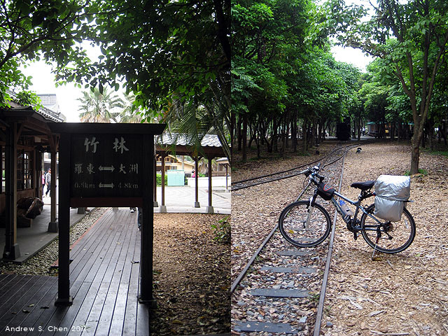 最甜蜜的單車環島(2011年追尋消失中的煙囪)