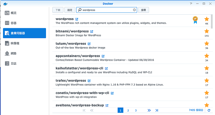 [教學] Wordpress / Linux 網站服務不中斷! Synology NAS Docker + GoBackup 備份術搭建備援站點