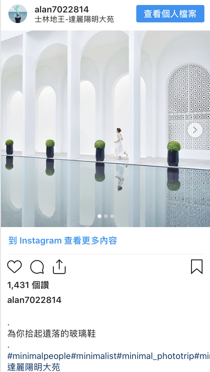 超限時登場!台北新打卡點「神秘全白建築」讓人誤認是藝術館