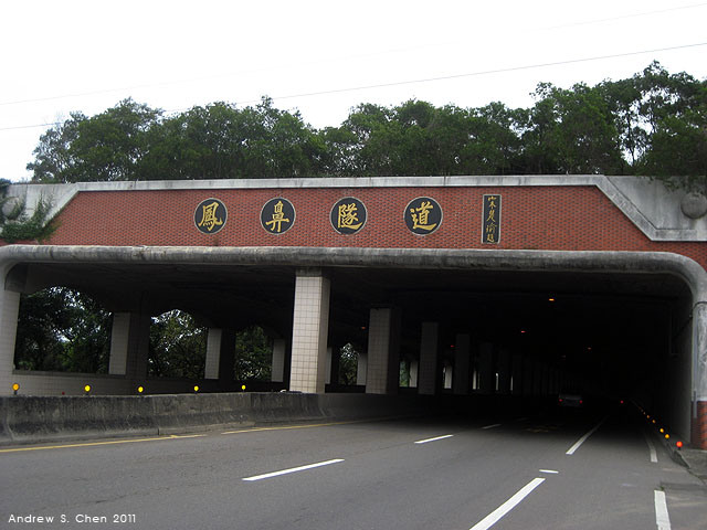 最甜蜜的單車環島(2011年追尋消失中的煙囪)