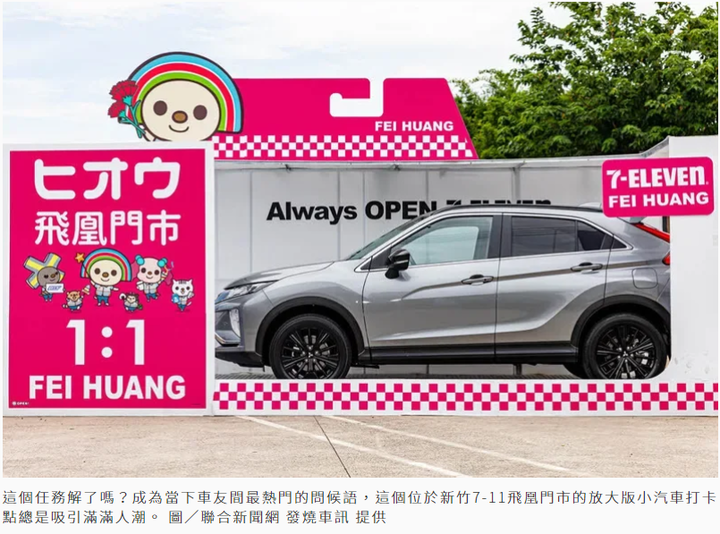 有人解任務完成了嗎? 或是有拍出日蝕光環？