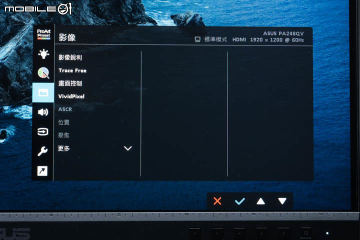 華碩 ProArt PA248QV 創作者螢幕實測 萬元以下的專業工作選擇