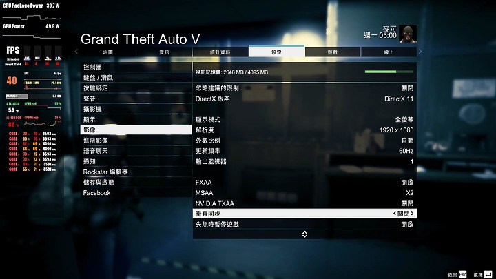 點我看大圖 【小亞開箱】ACER Nitro AN515-55-51GB CP值最高的電競筆電