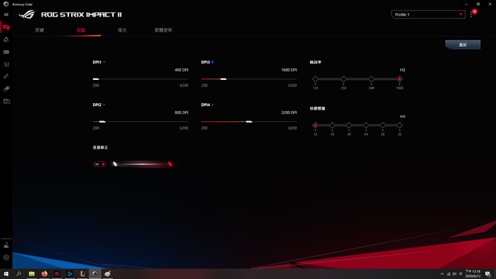 ROG Strix Impact II 使用小心得