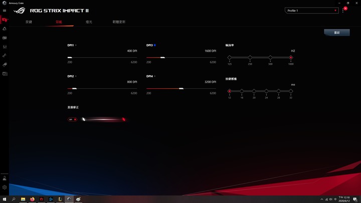 ROG Strix Impact II  使用小心得