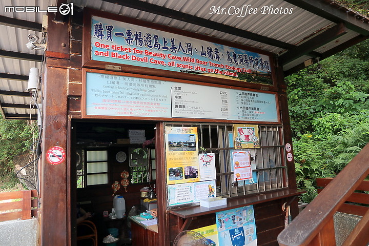 【小琉球3天2夜】小琉球三景:美人洞、山豬溝、烏鬼洞,地圖上消失的停車場