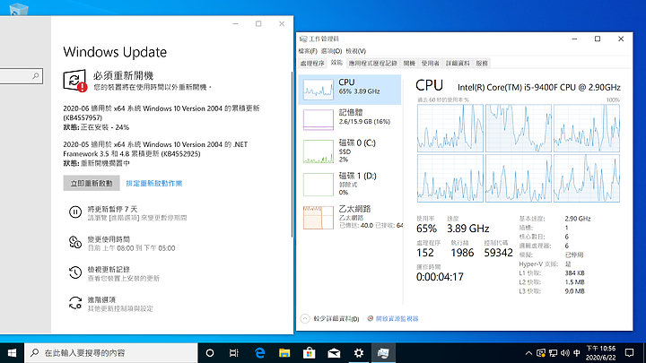 10年最佳平價升級時機,AMD Ryzen 3 3300X 5分鐘灌好Windows