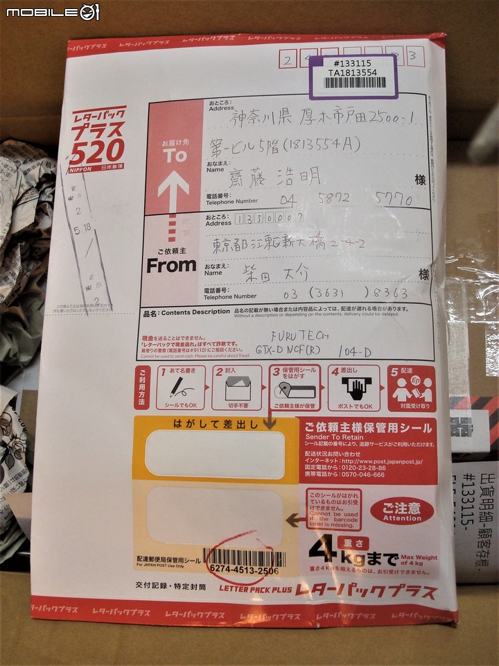 [開箱]Furutech GTX-D NCF(R)壁插使用經驗分享