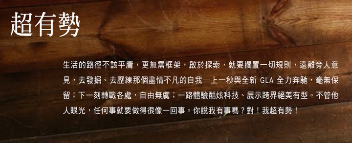 點我看大圖 超有勢!全新大改款第二代GLA 200 靜態賞車分享