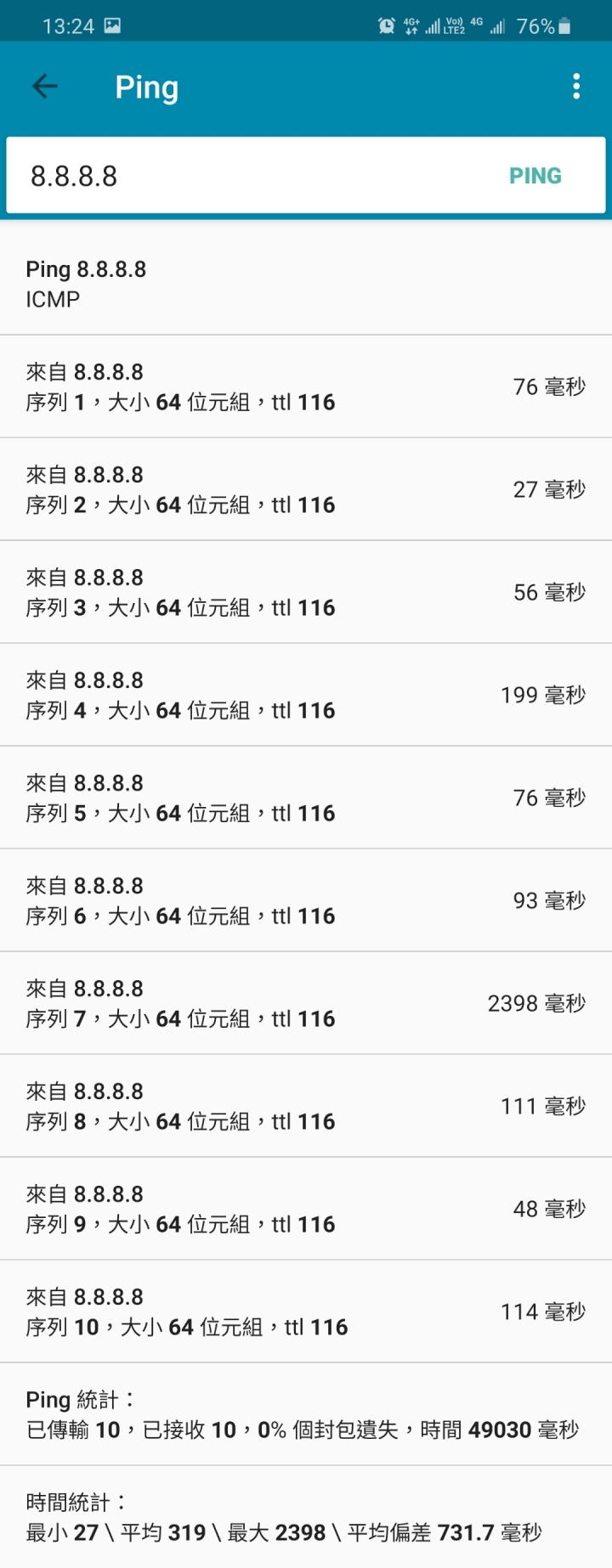 S20+網路異常，有問題是少數? (速度越快，爆ping越頻繁，新增WiFi限速)