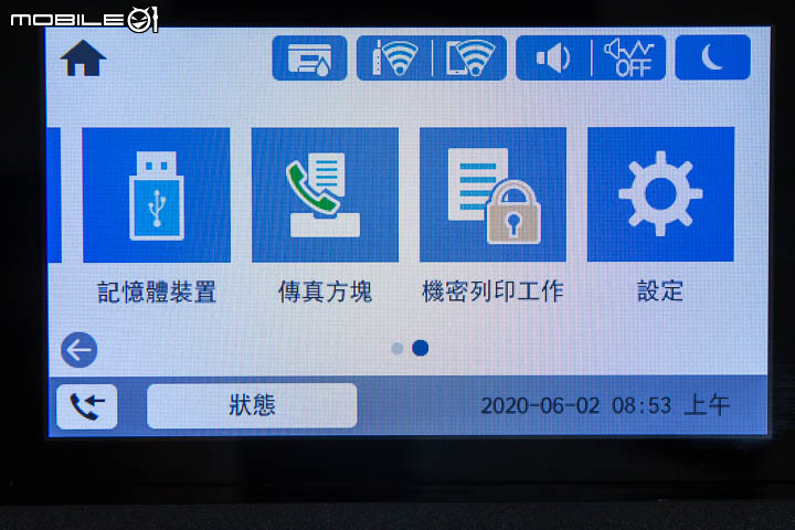 Epson WorkForce Pro WF-C879R 大型彩噴事務機實測 列印速度直追雷射印表機