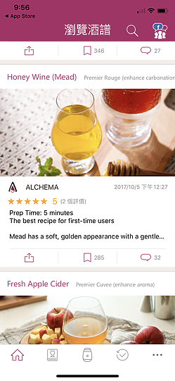 ALCHEMA 釀酒機分享 用科技製造個人風格佳釀