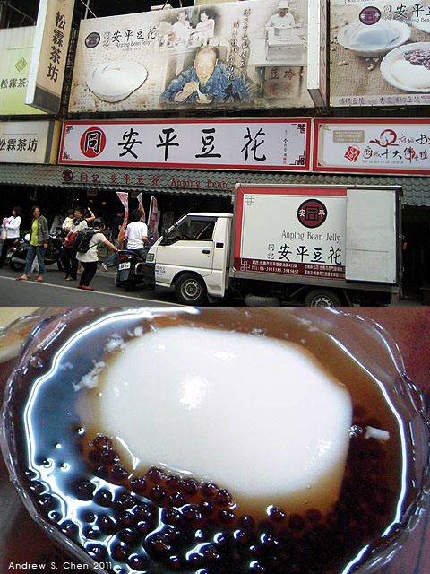 最甜蜜的單車環島(2011年追尋消失中的煙囪)