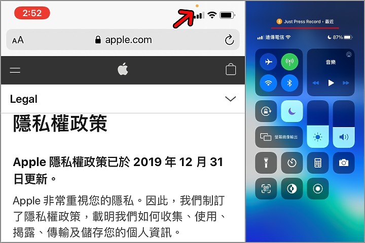 10個iOS14新功能動手玩 包括發表會上沒提到的那些