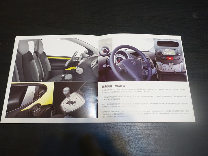 【收藏迷報到】從汽車型錄漫談臺灣汽車業變遷 — 橫跨1/4世紀，26廠牌的原廠汽車型錄 ｜ 老狗收藏品之第三彈