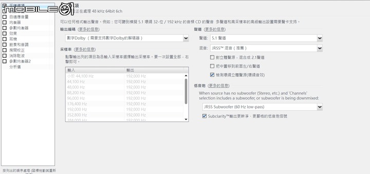 (分享)我的個人迷你小劇院,兩聲道與劇院共用前置主喇叭