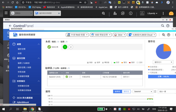 QNAP TS-253D-4G 入手開箱 (已退貨)
