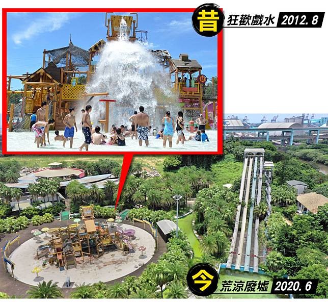 回不去的八仙樂園.....