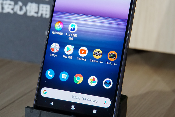 Sony Xperia 1 II 動手玩 拉近了與Alpha相機的距離 但與一般人的距離呢?