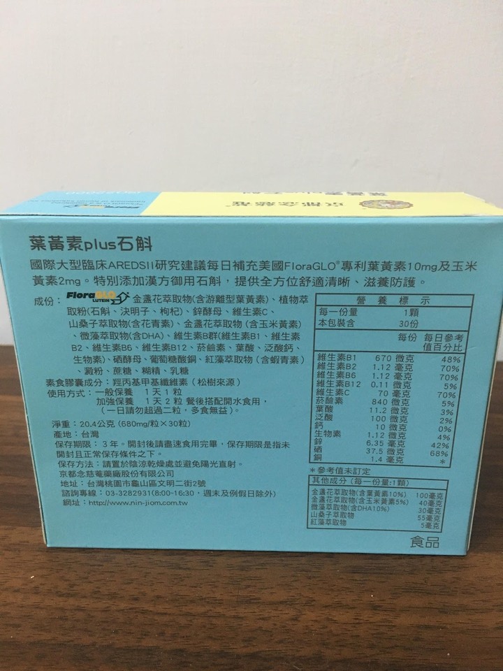 來自木訥老公的愛，一定要開箱閃一下