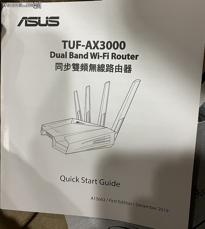 ASUS TUF Gaming AX3000 WiFi 6 Router 新品開箱
